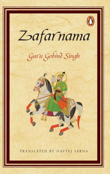 Zafarnama (PB)