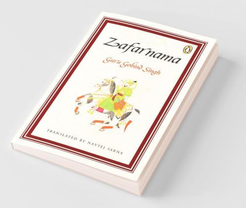 Zafarnama (PB)