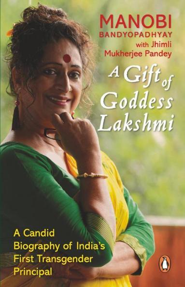 A Gift of Goddess Lakshmi