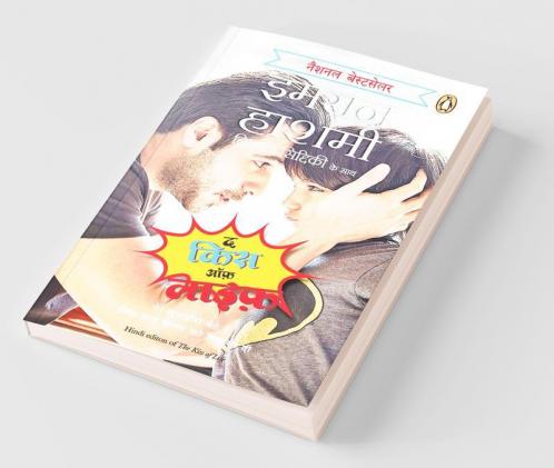 Kiss of Life (Hindi)