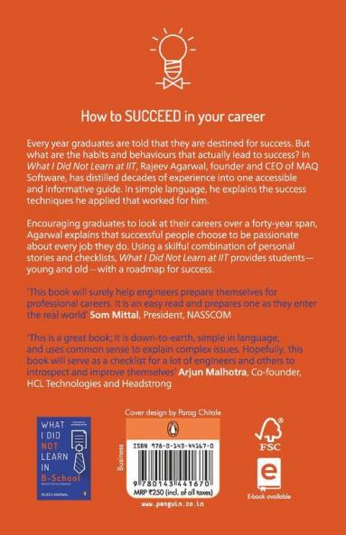 What I did not learn at IIT (R/J)