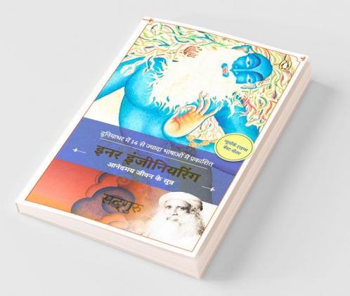 Inner Engineering (Hindi) : A Yogi's Guide to Joy