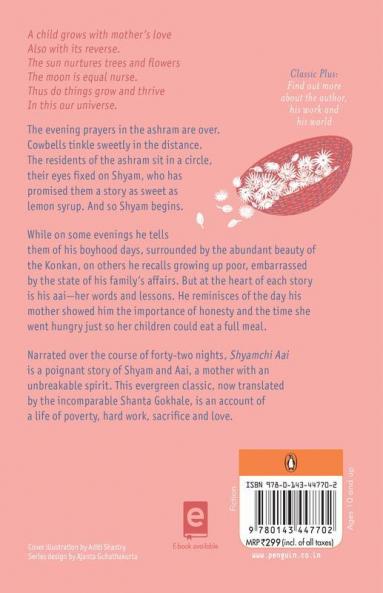 Puffin Classics: Shyamchi Aai