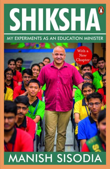Shiksha: My Experiments as an Education