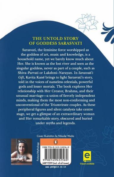 Sarasvati's Gift