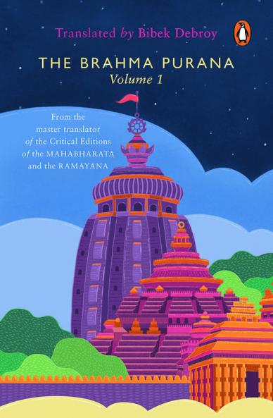 Brahma Purana | Vol. 1