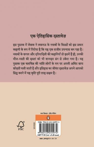 Lucknow Ke Nawab