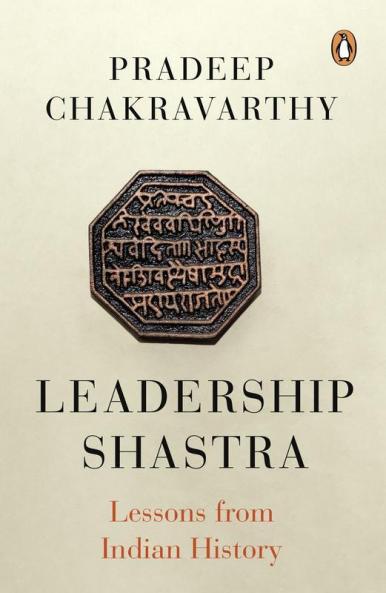 Leadership Shastra: Lessons From Indian