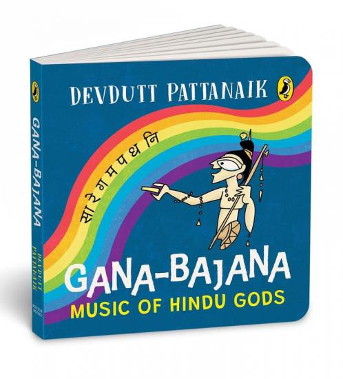 Gana-Bajana Colourful Illustrated Board Books on Hindu Mythology Musical Instruments of Indian Gods and Goddesses for Kids Age 3+