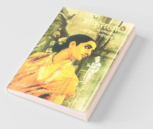 Shakuntala