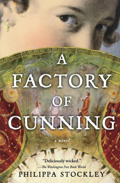 Factory of Cunning