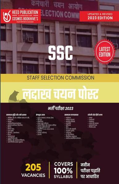 Ssc Ladakh Selection Posts