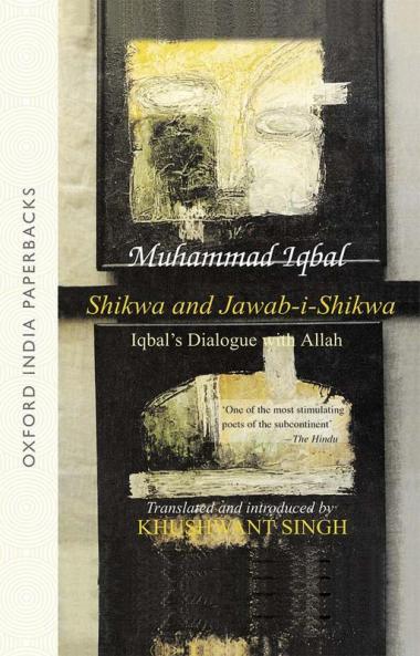 SHIKWA & JAWAB-I-SHIKWA  (OIP)