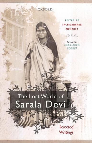 THE LOST WORLD OF SARALA DEVI
