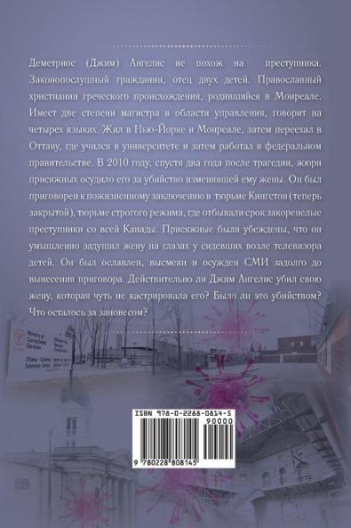 &#1057;&#1087;&#1086;&#1089;&#1086;&#1073; &#1054;&#1090;&#1090;&#1072;&#1074;&#1072;