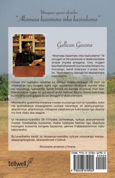 Akamasa kazamara inka kazivukamo