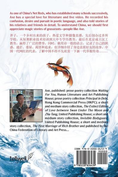 Carp &#40100;&#40060;