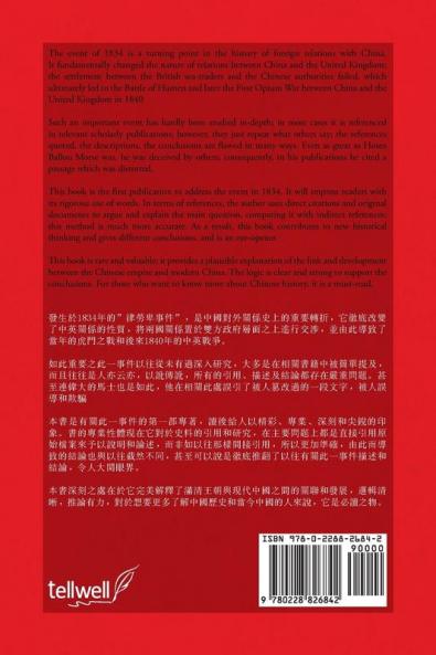 1834 One Word as a Prelude to a War/ &#19968;&#23383;&#20043;&#20105;