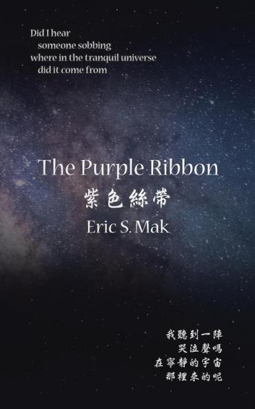 Purple Ribbon
