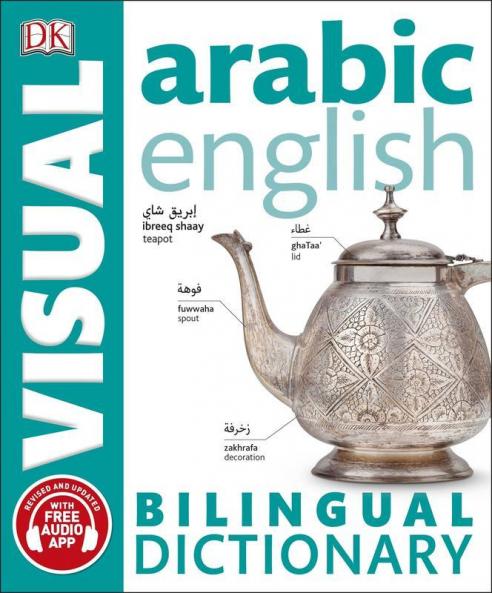 Arabic-English Bilingual Visual Dictionary with Free Audio App (DK Bilingual Visual Dictionary)