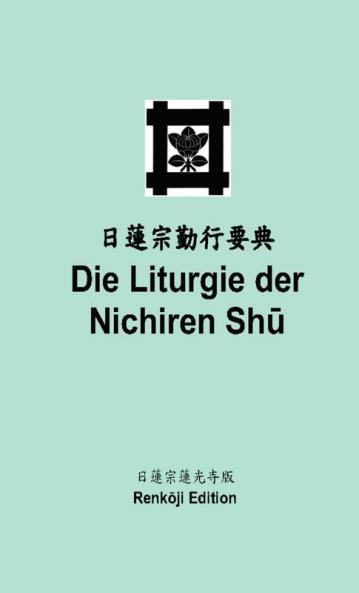 Die Liturgie der Nichiren Shū  (Taschenbuch)
