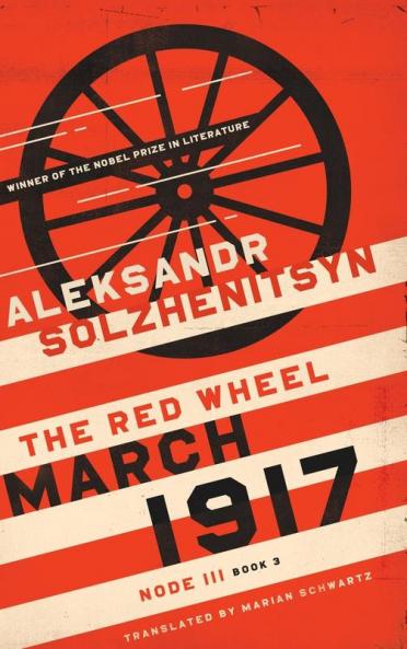 March 1917