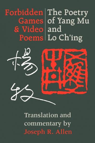 Forbidden Games and Video Poems