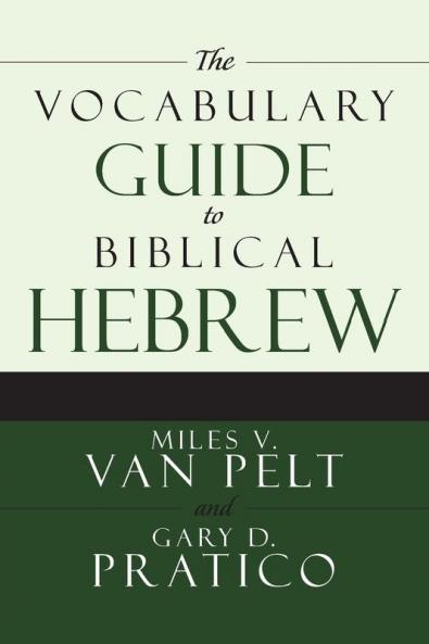 VOCABULARY GDE TO BIB HEB