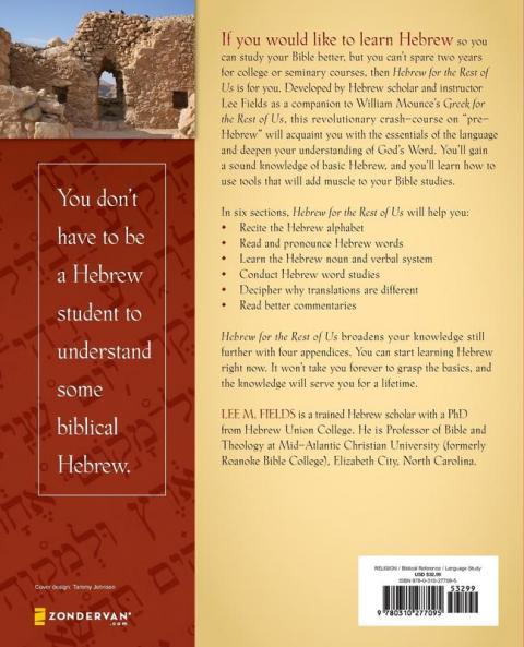 Hebrew for the Rest of Us