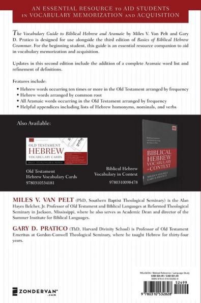 The Vocabulary Guide to Biblical Hebrew and Aramaic