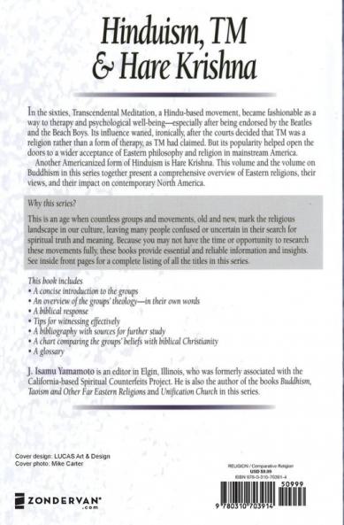 Hinduism TM and Hare Krishna