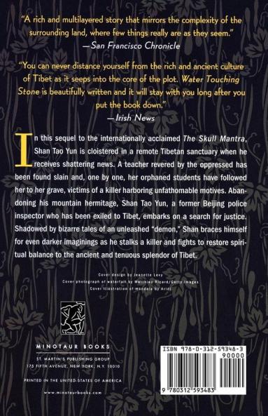 Water Touching Stone