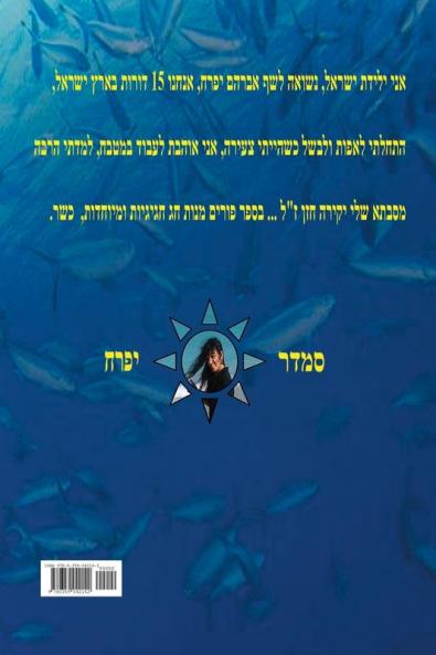 פורים