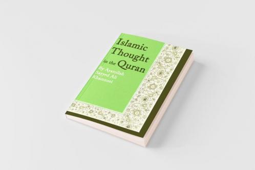 Islamic Thought in the Quran
