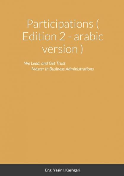 Participations ( Edition 2 - arabic version )