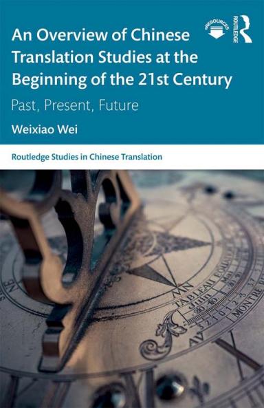 Overview of Chinese Translation Studies at the Beginning of the 21st Century