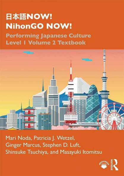 &#26085;&#26412;&#35486;NOW! NihonGO NOW!