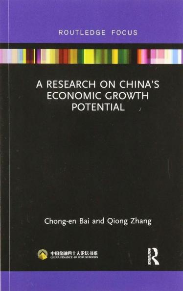Research on China's Economic Growth Potential