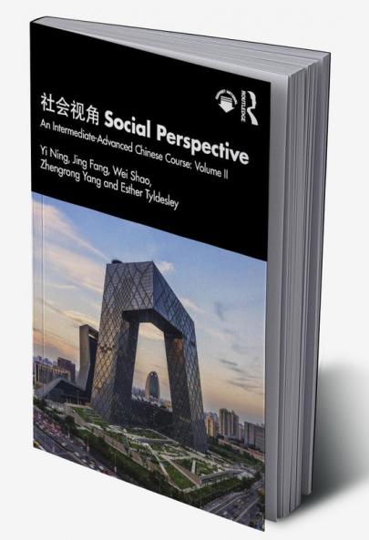 &#31038;&#20250;&#35270;&#35282; Social Perspective
