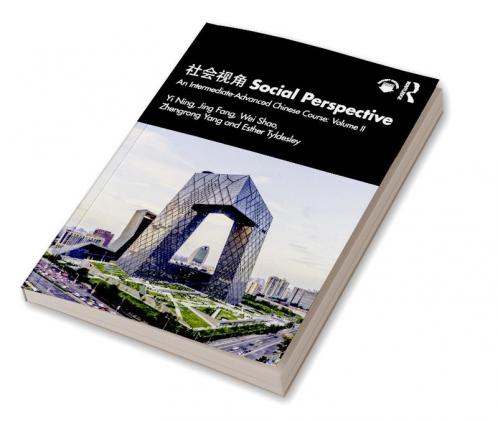 &#31038;&#20250;&#35270;&#35282; Social Perspective