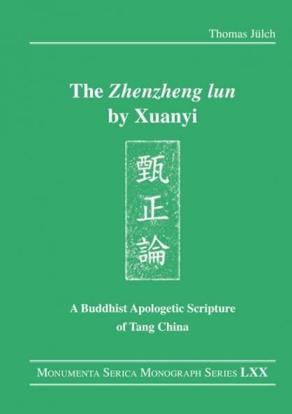 Zhenzheng Lun by Xuanyi