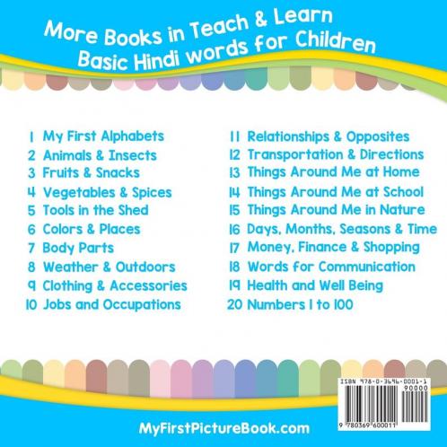 My First Hindi Alphabets Picture Book with English Translations
