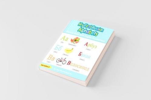 My First Russian Alphabets Picture Book with English Translations