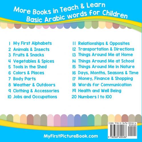 My First Arabic Alphabets Picture Book with English Translations