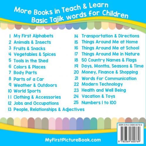 My First Tajik Alphabets Picture Book with English Translations: Bilingual Early Learning & Easy Teaching Tajik Books for Kids: 1 (Teach & Learn Basic Tajik Words for Children)