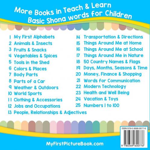 My First Shona Alphabets Picture Book with English Translations: Bilingual Early Learning & Easy Teaching Shona Books for Kids: 1 (Teach & Learn Basic Shona Words for Children)