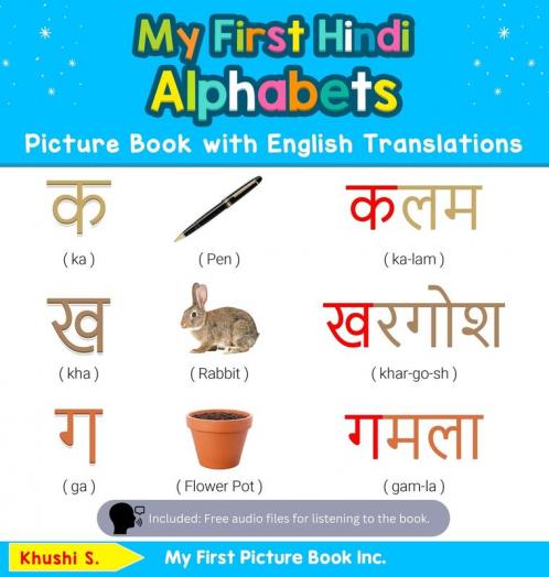 My First Hindi Alphabets Picture Book with English Translations: Bilingual Early Learning & Easy Teaching Hindi Books for Kids: 1 (Teach & Learn Basic Hindi Words for Children)