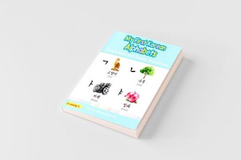 My First Korean Alphabets Picture Book with English Translations
