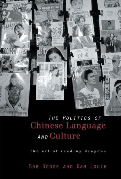 Politics of Chinese Language and Culture