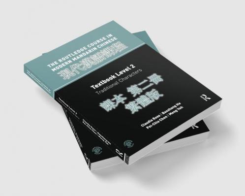 Routledge Course in Modern Mandarin Chinese Level 2 Traditional